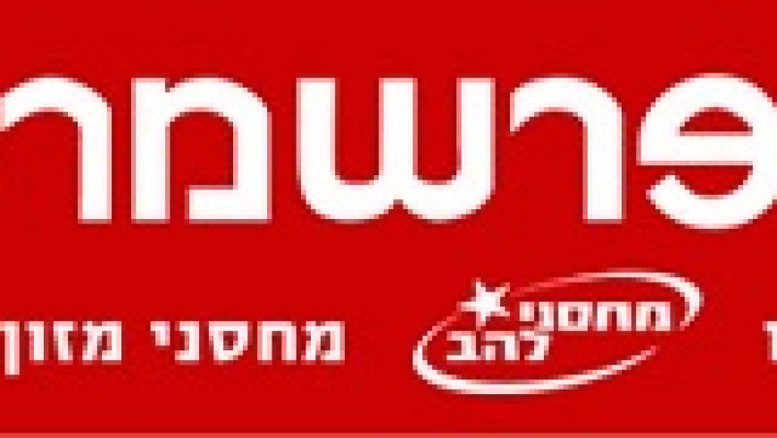 פרש מרקט