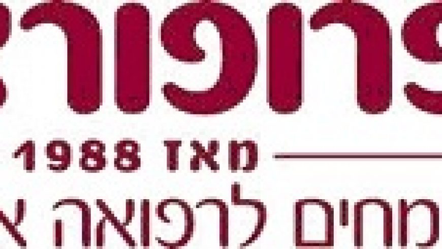 פרופורציה
