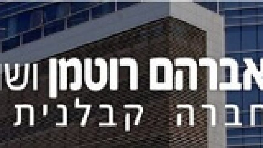 rotman
