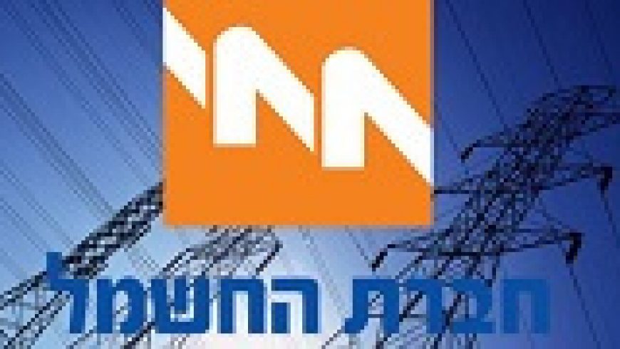 electrical power